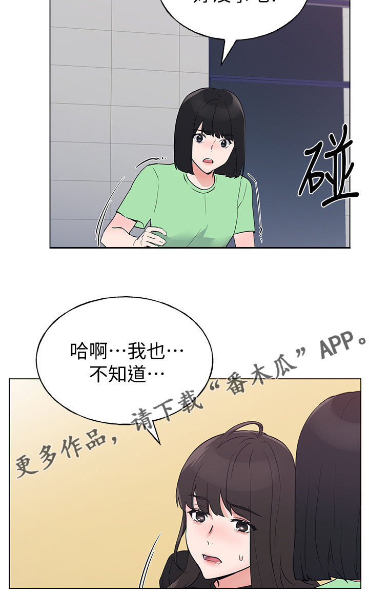 第144章：及时赶到18