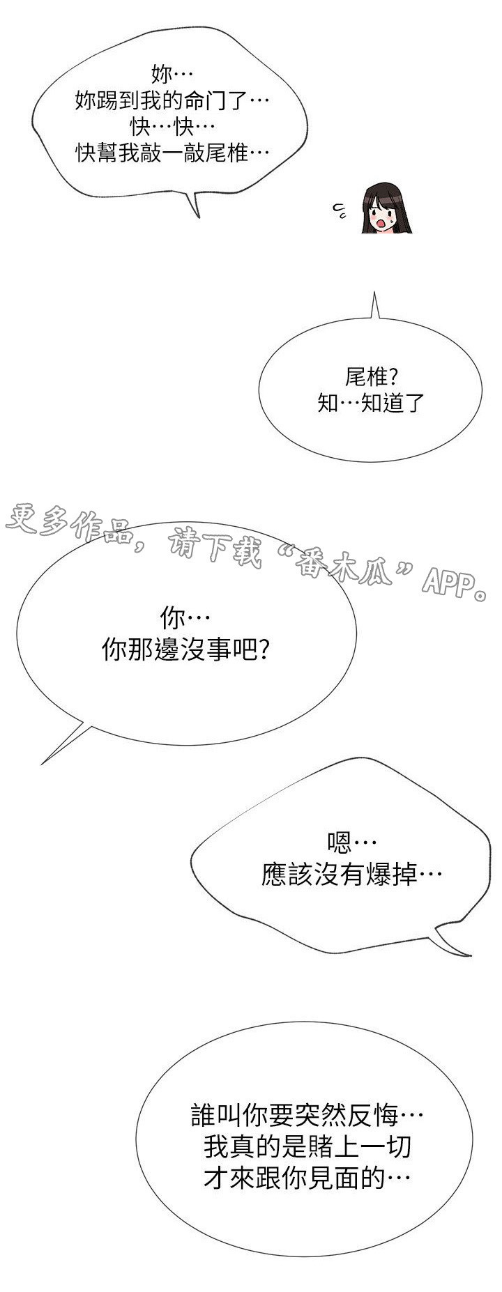 第5章：履行5
