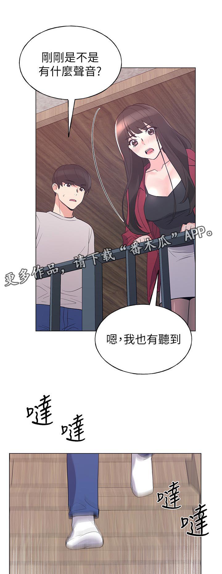 第112章：不喝酒5
