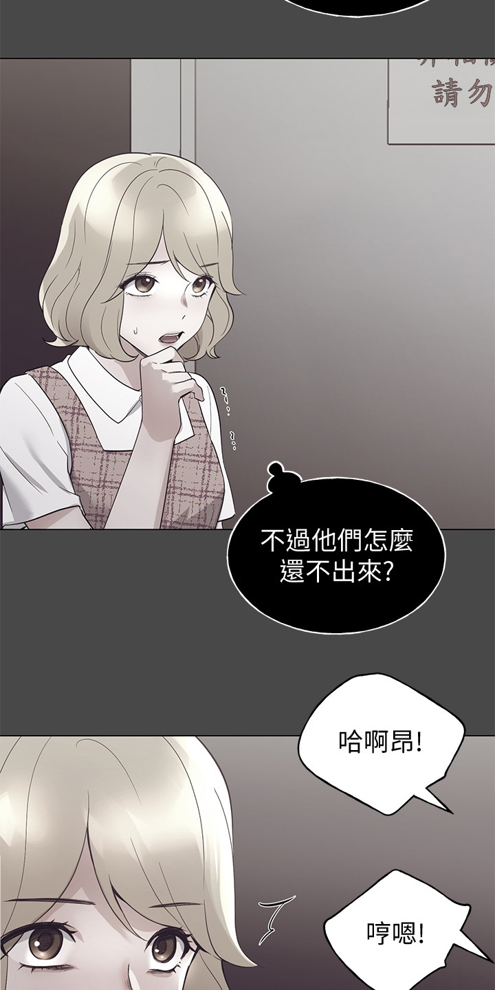 第138章：他们不可能的11