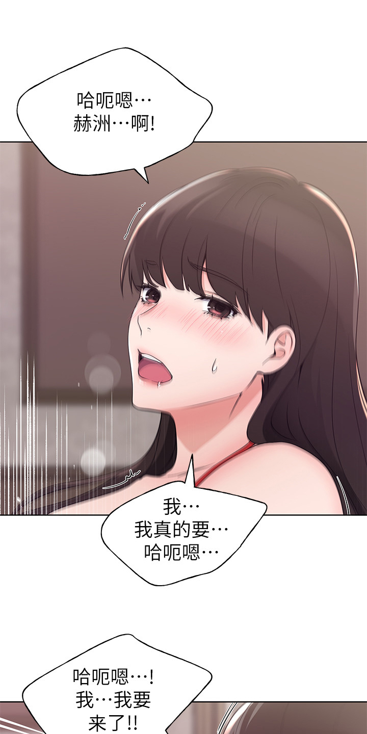 第146章：恩爱的一天16