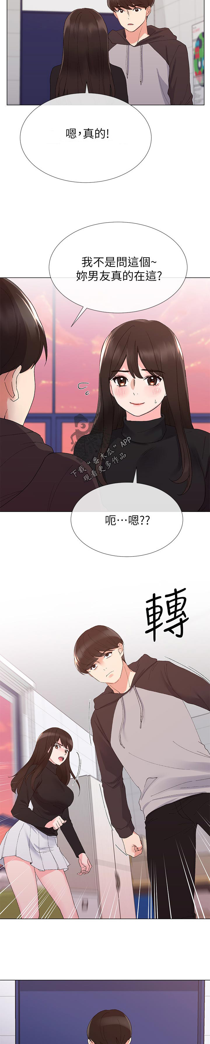 第49章：解释5
