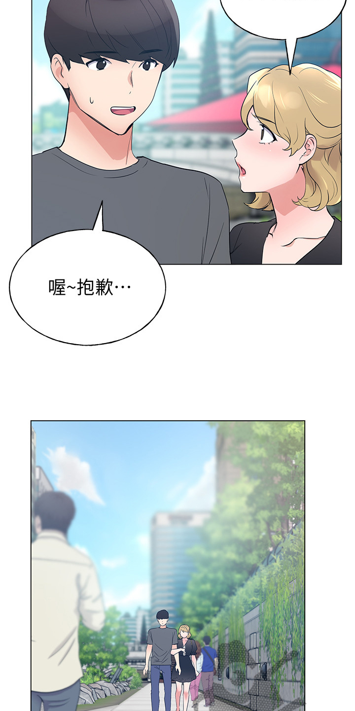 第139章：安装摄像头13