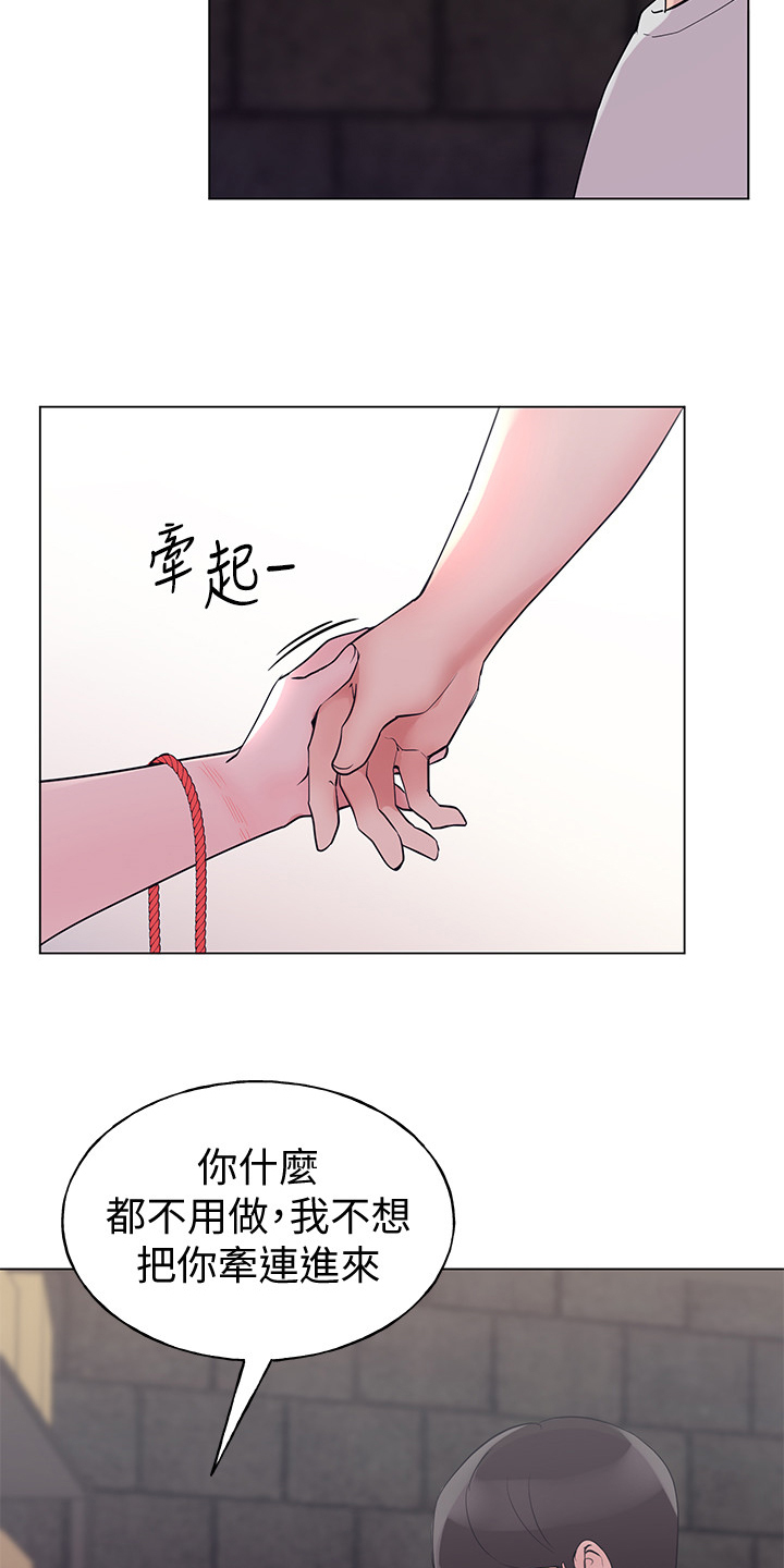 第137章：全程目睹9