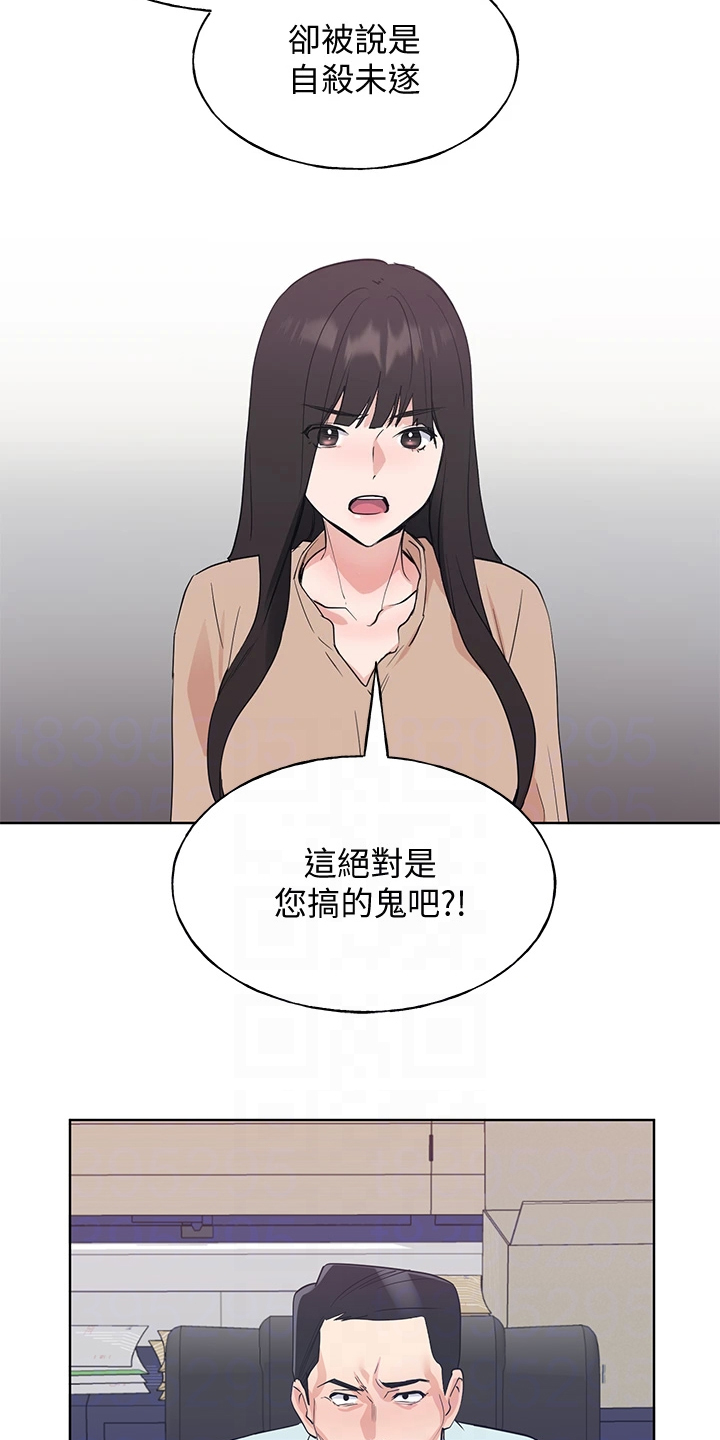 第159章：你误会了18
