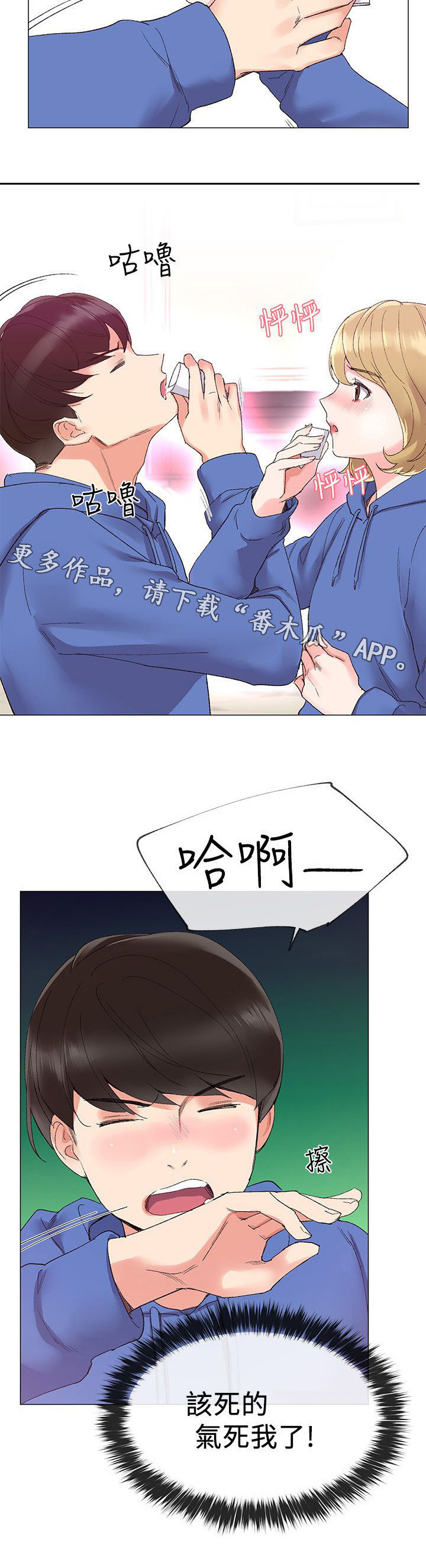 第15章：意外发现6