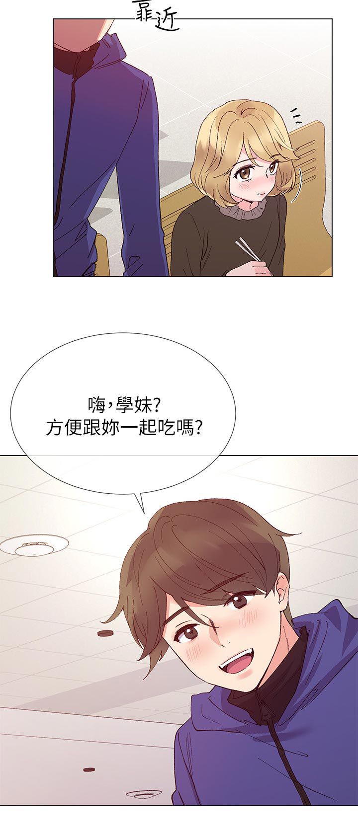 第62章：加入学生会11