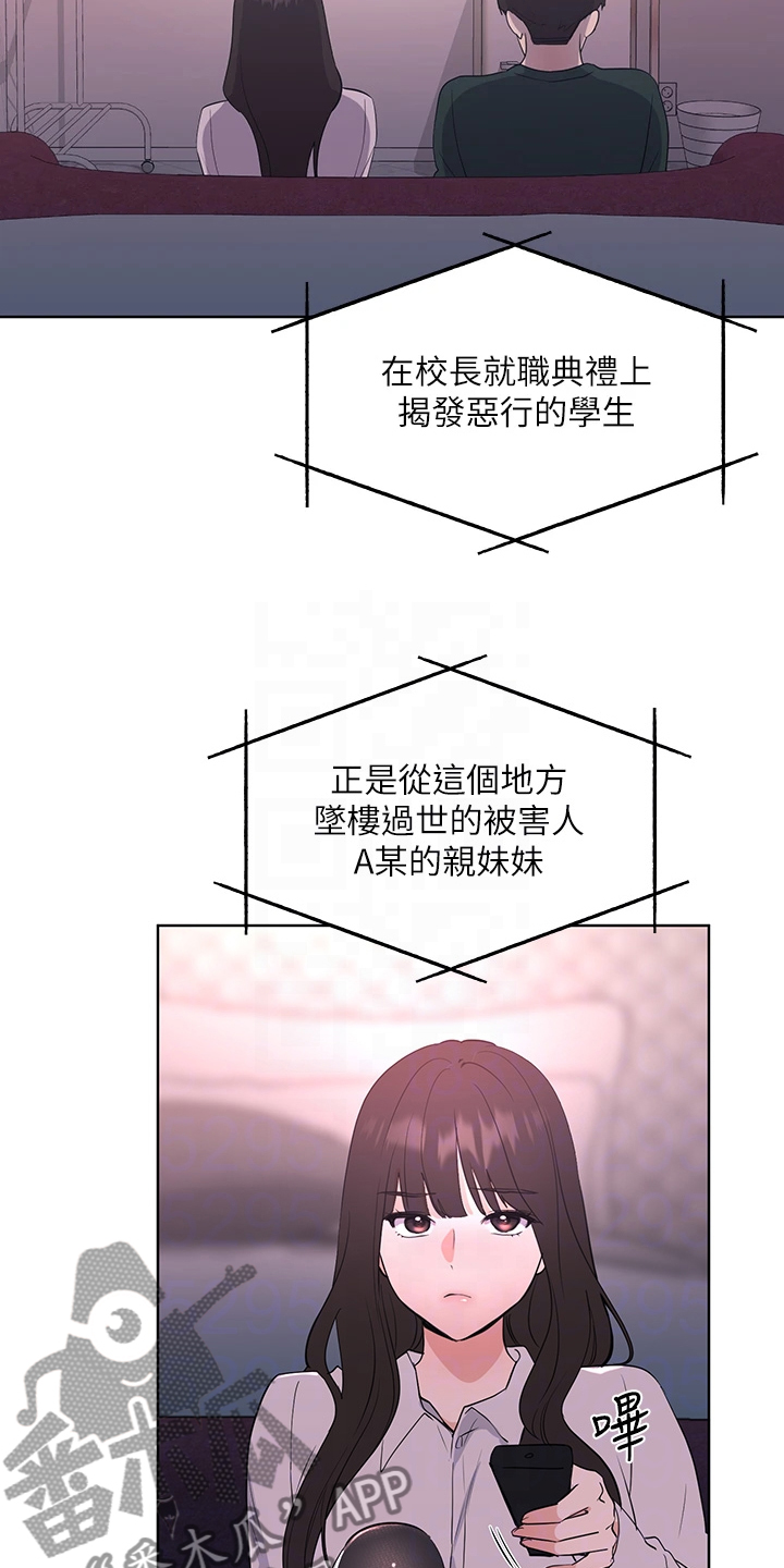 第165章：终被捕17