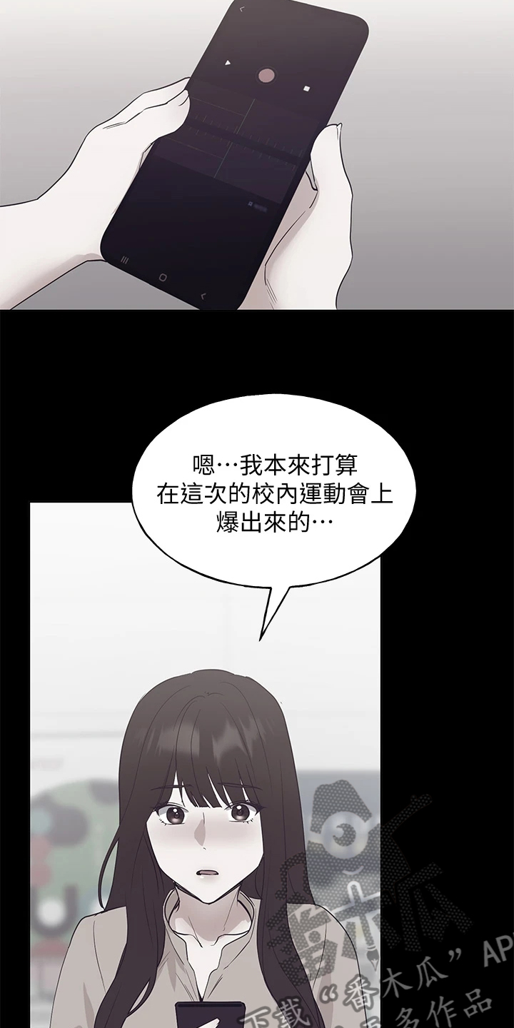 第164章：祝贺视频13