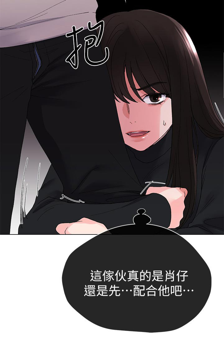 第50章：加倍奉还8