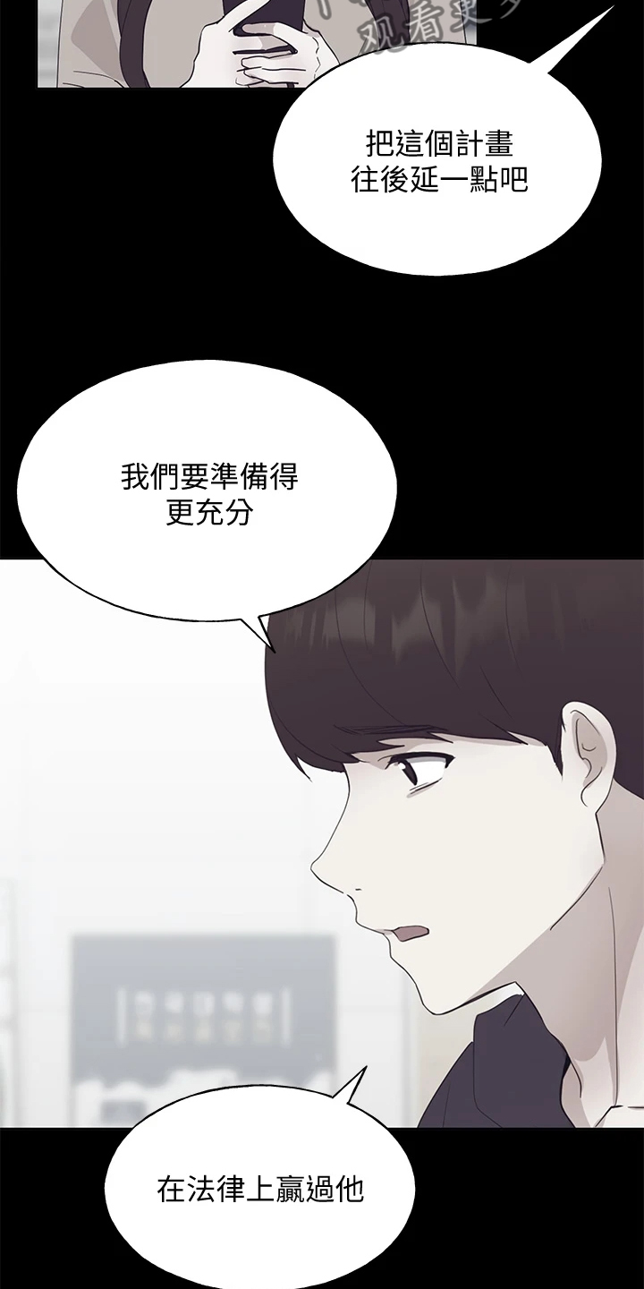 第164章：祝贺视频14