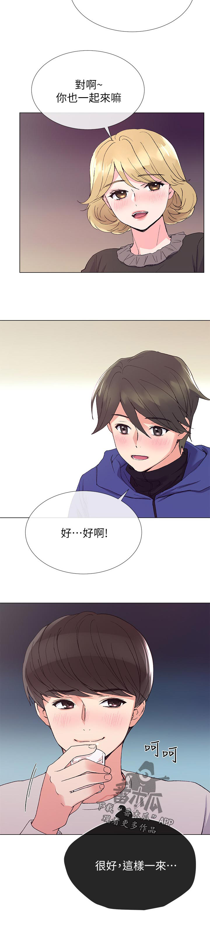 第65章：左右手5