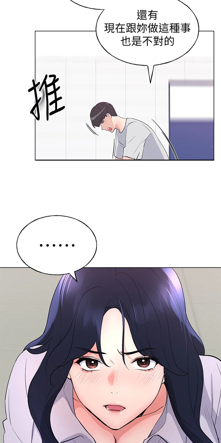 第131章：你都听到了14
