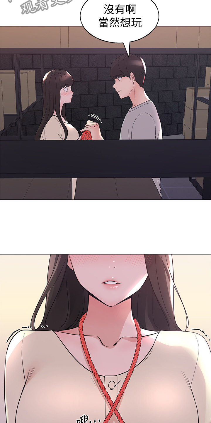 第134章：录音5