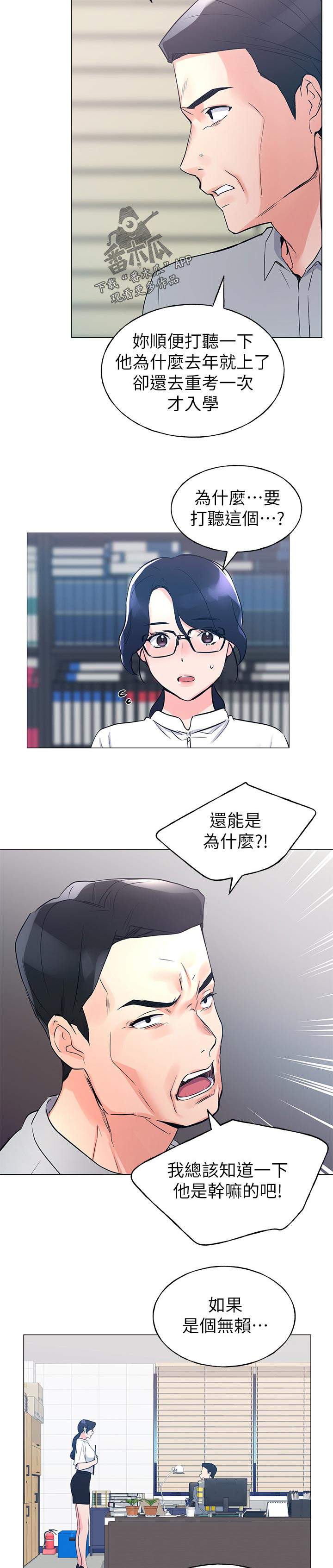 第127章：一无所有8