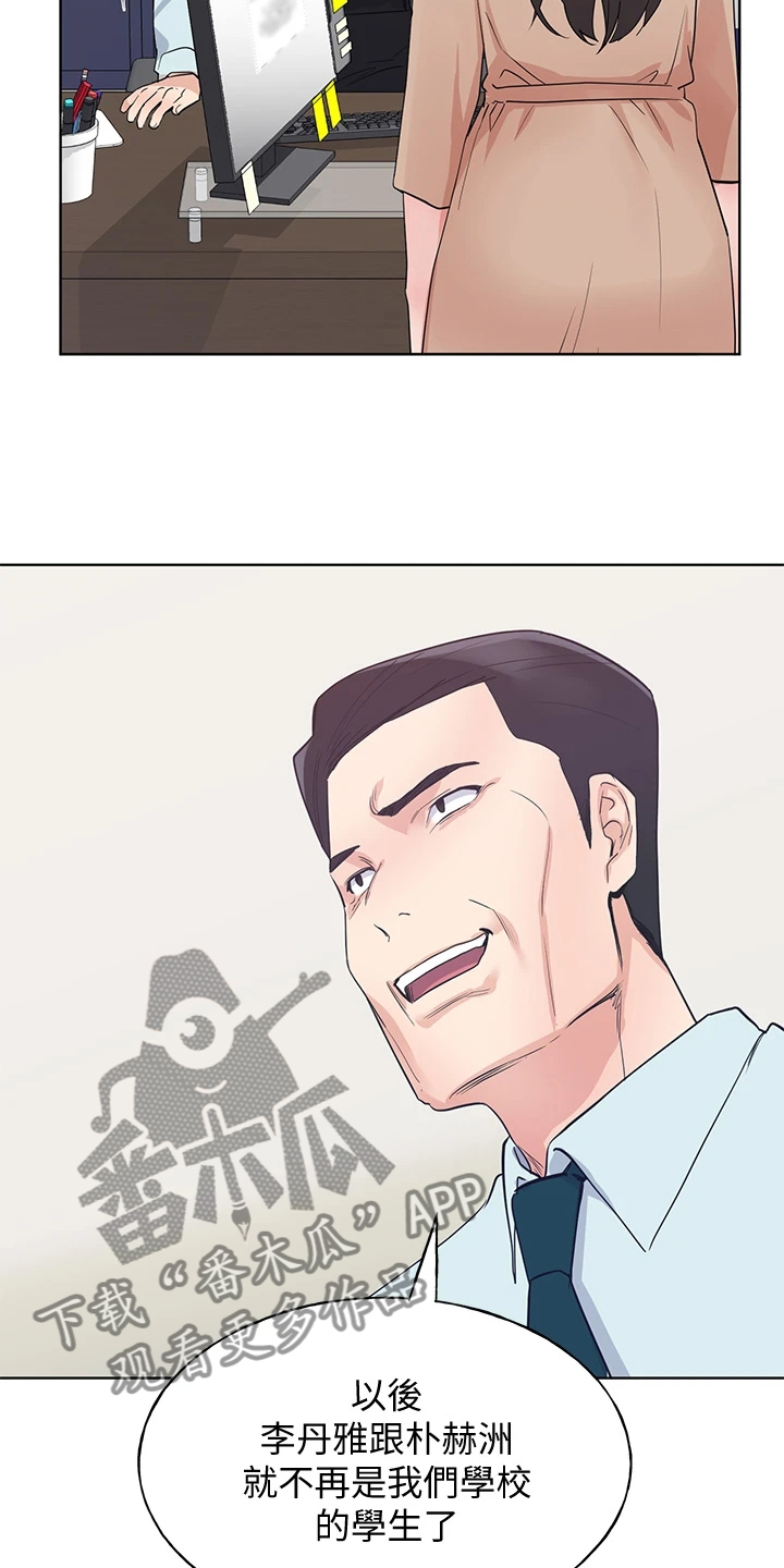 第160章：失算了6