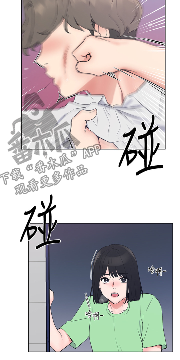 第144章：及时赶到16