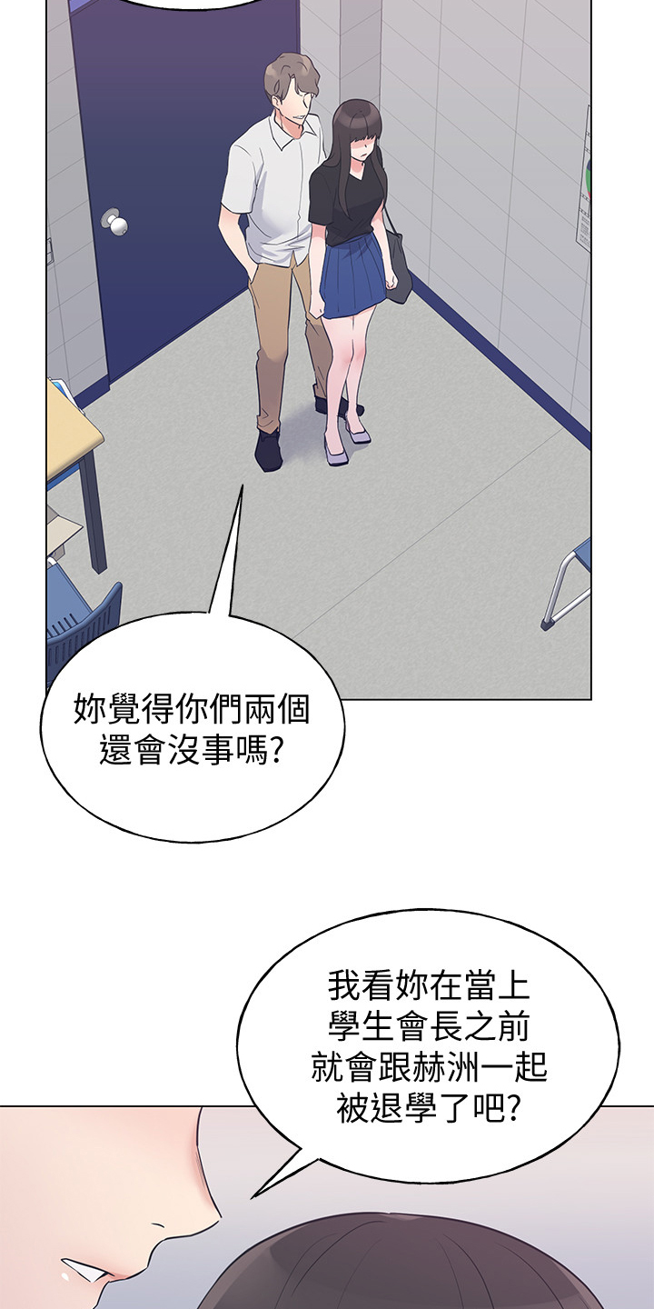 第141章：为什么我不行12