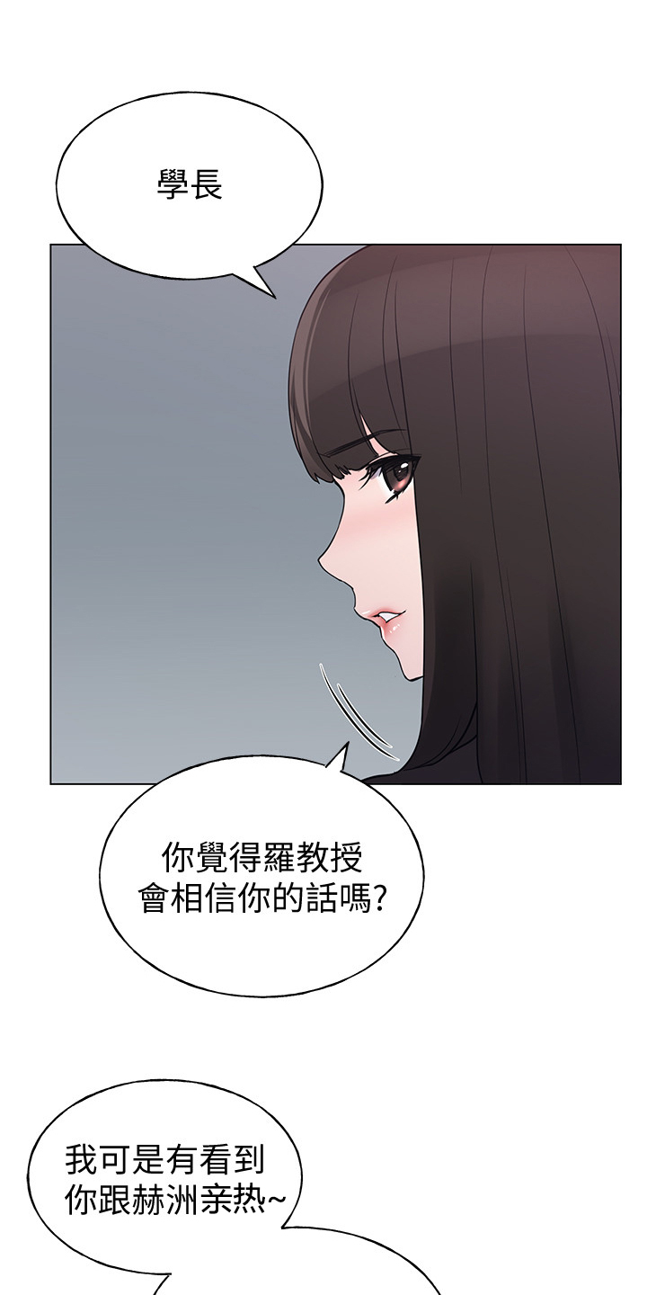 第141章：为什么我不行15