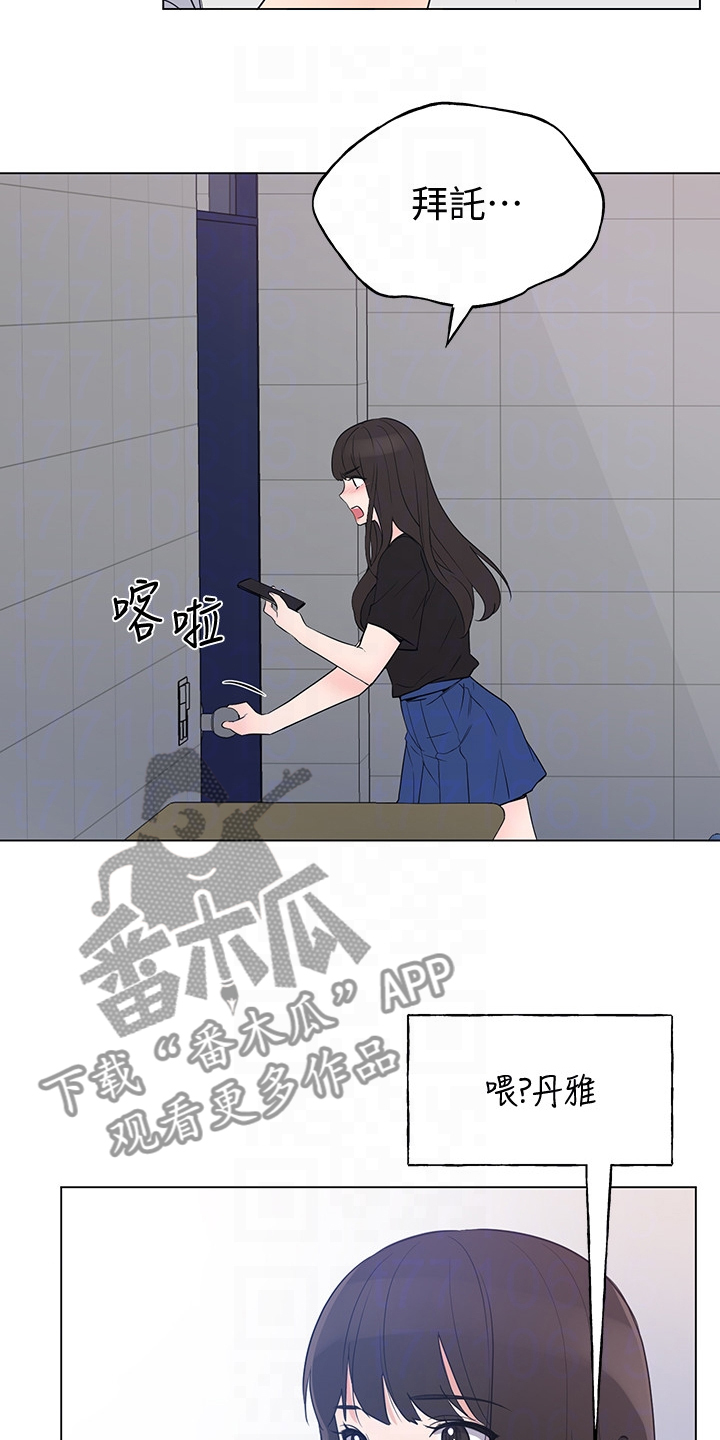 第142章：救救我6