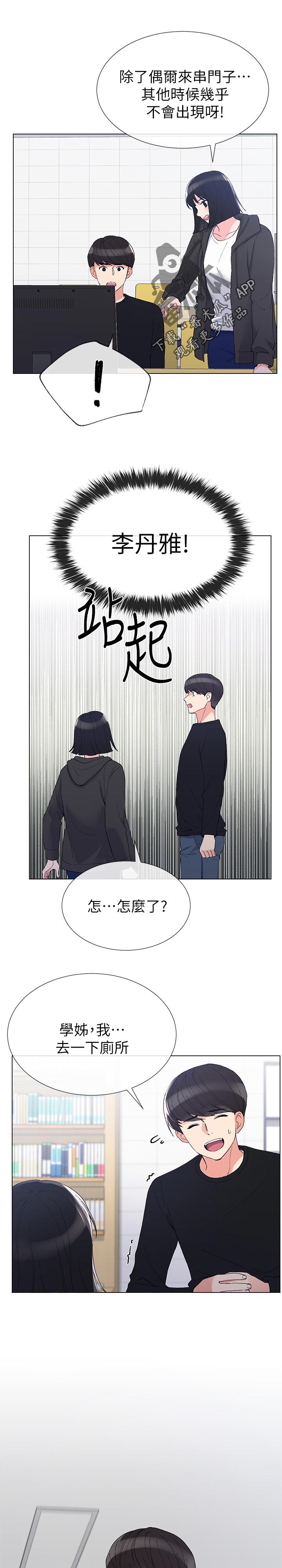 第54章：方法4