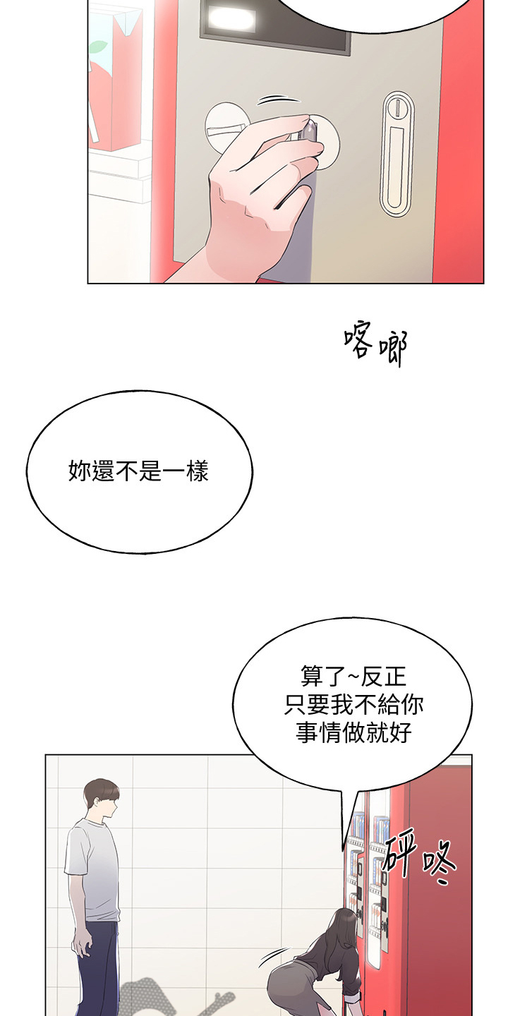 第128章：仇恨与爱情15