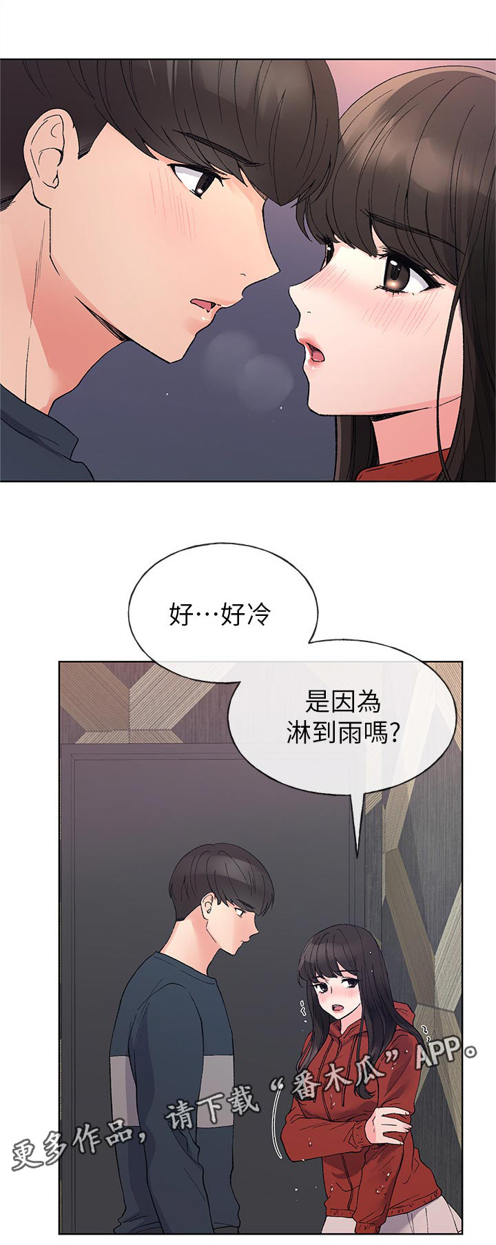 第77章：一起吃饭6
