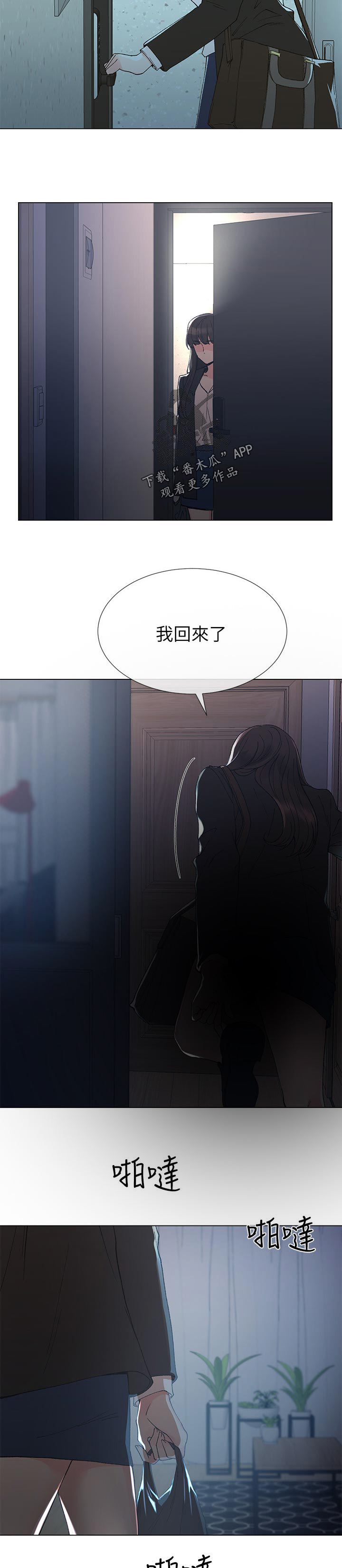 第68章：送纸8