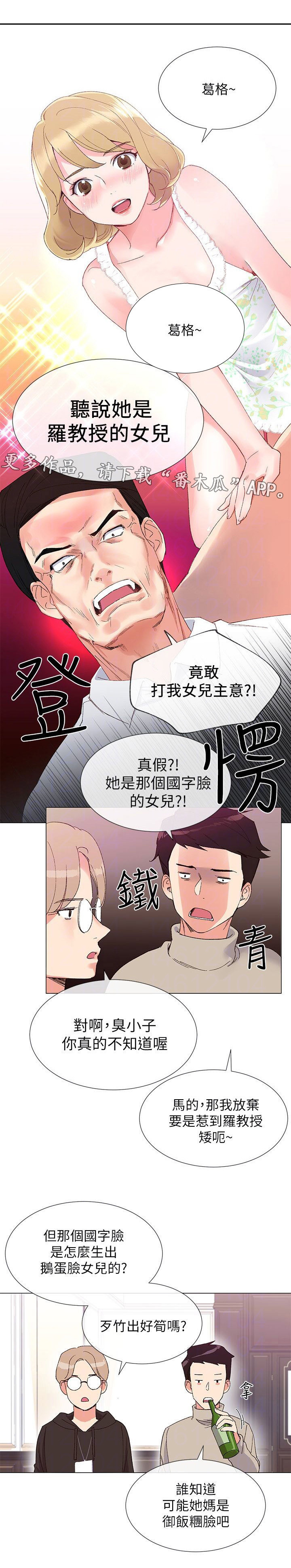 第14章：柜子6