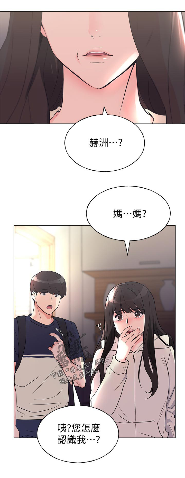 第125章：抱我6