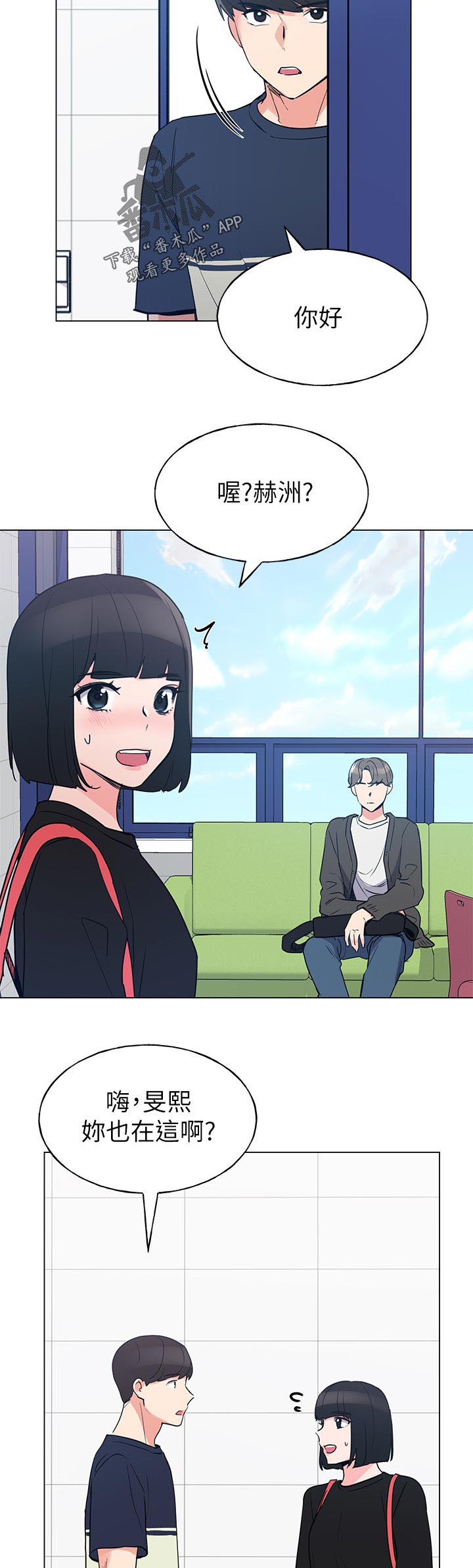 第116章：开会讨论8