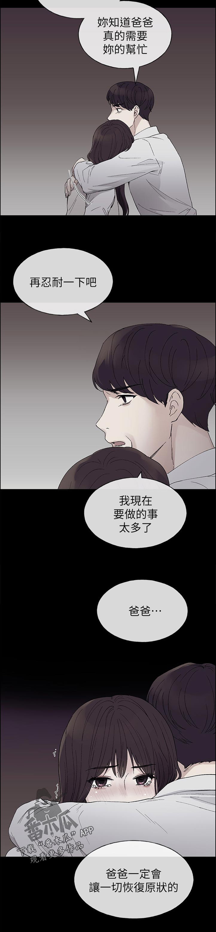 第94章：该不会5