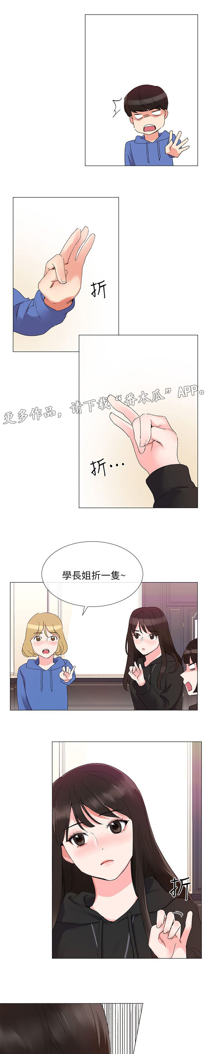 第15章：意外发现9