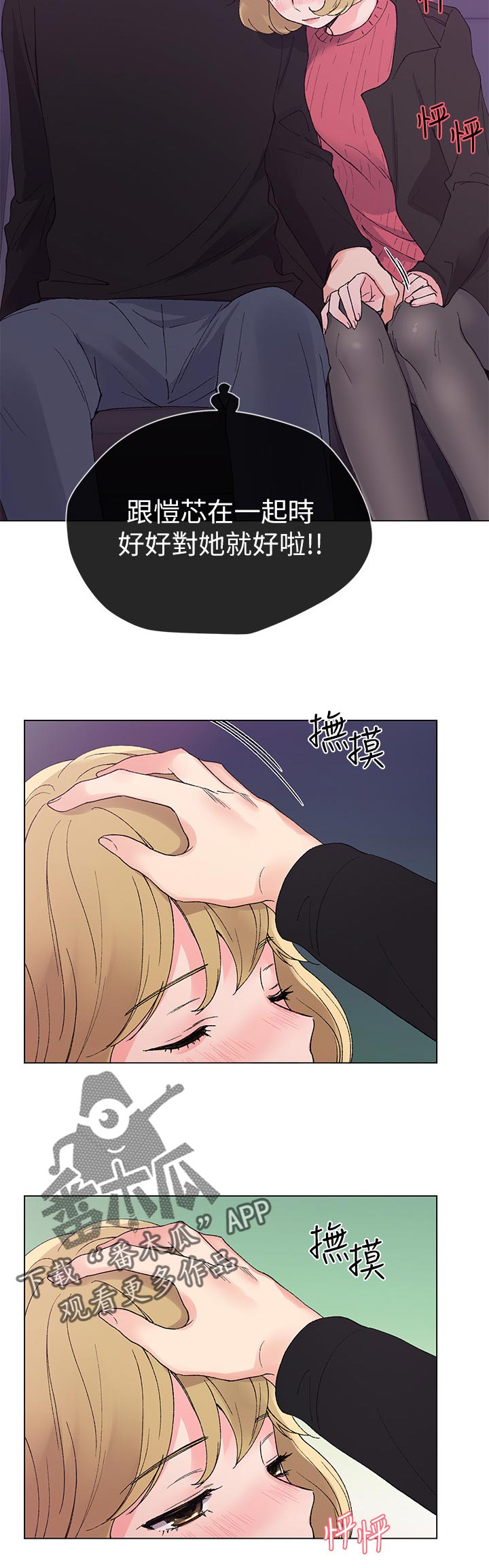 第56章：一年9