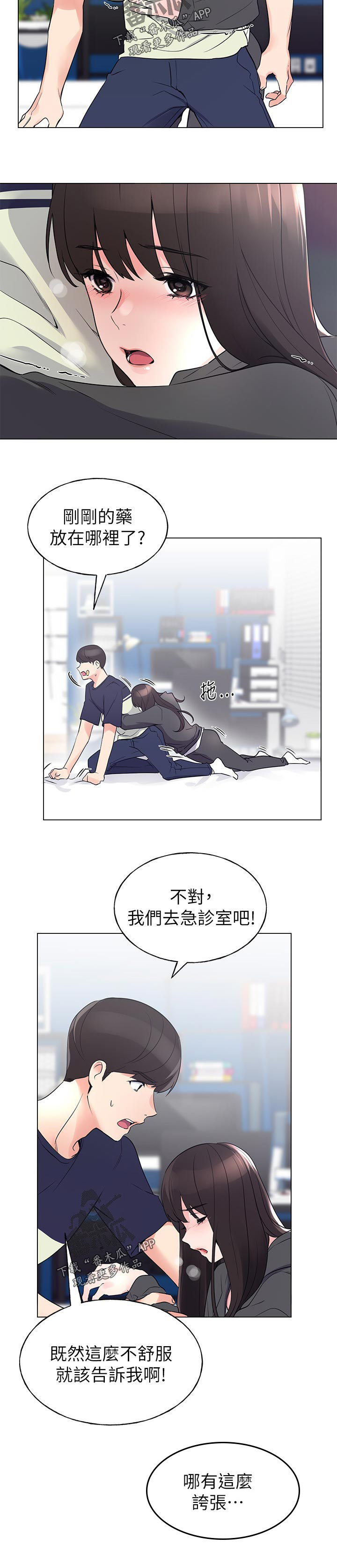 第123章：邀请10