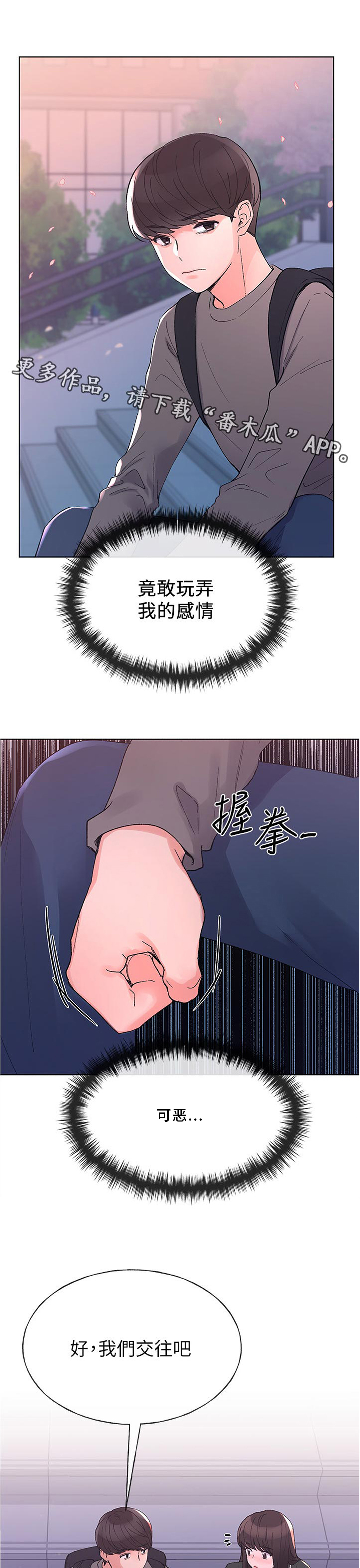 第92章：求助0