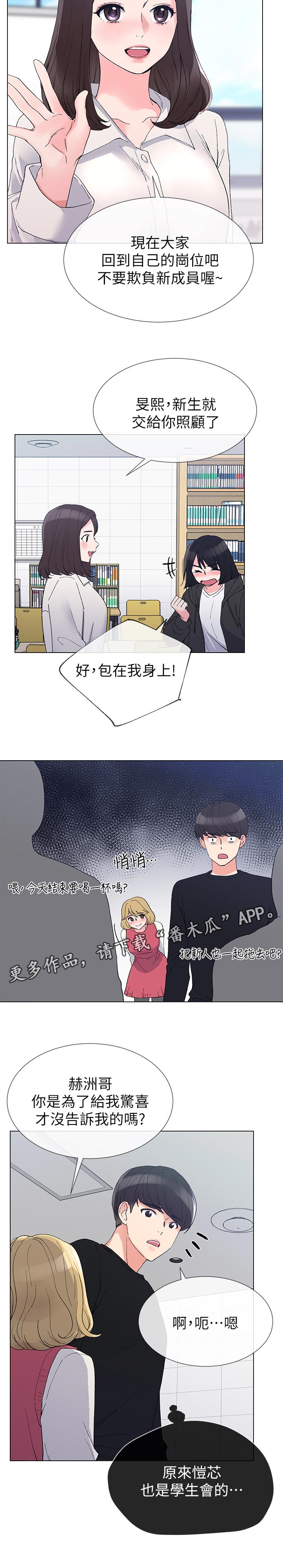 第53章：不想看见你的脸11