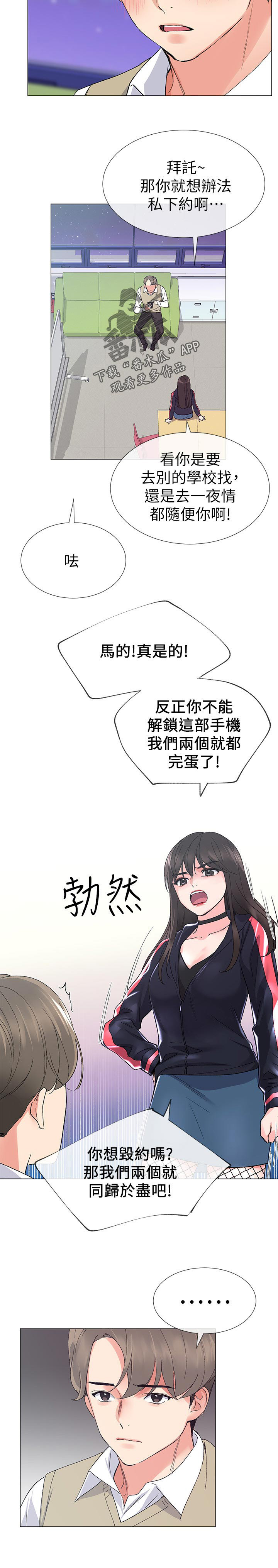 第39章：很厉害2