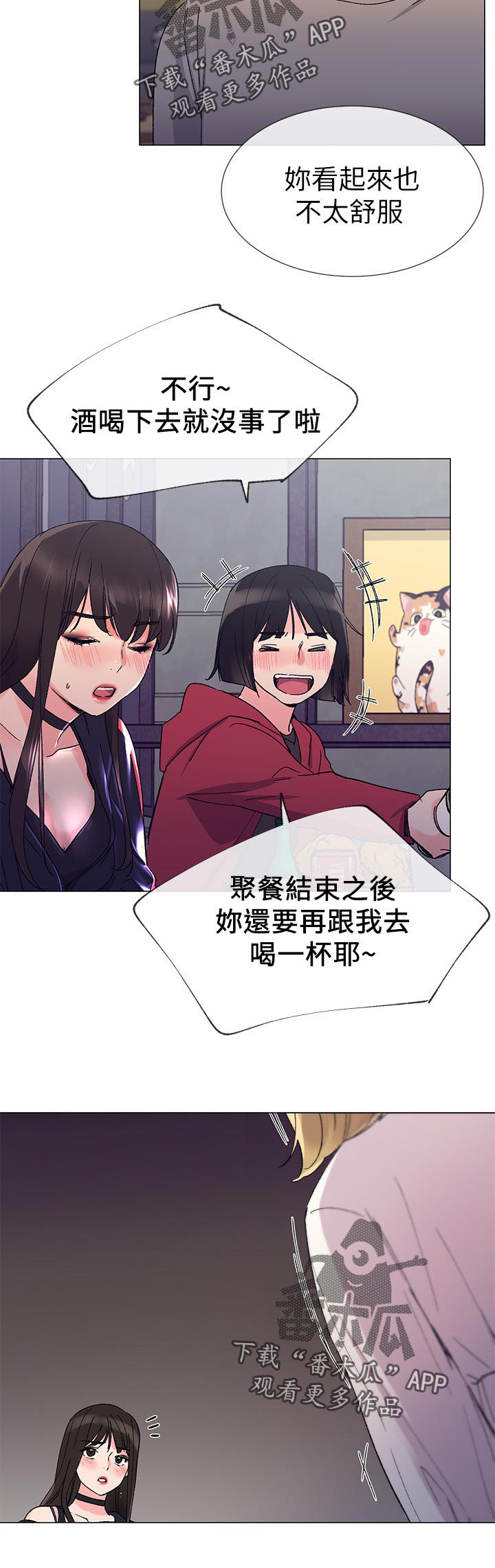 第37章：赢了7
