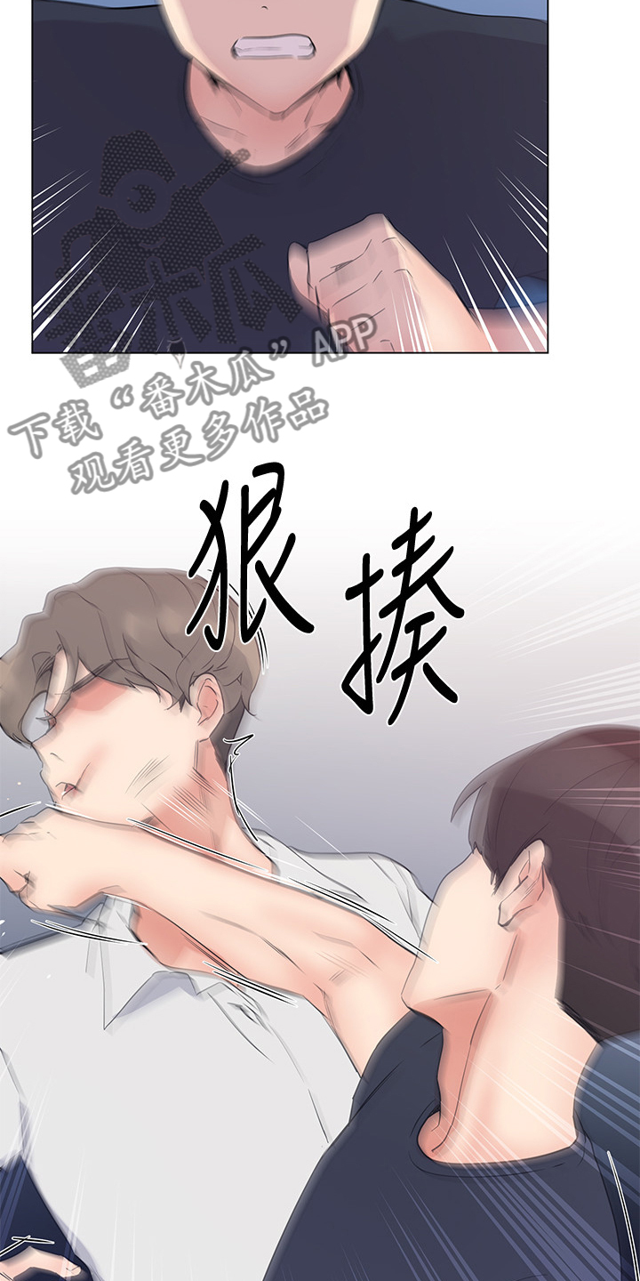 第144章：及时赶到14