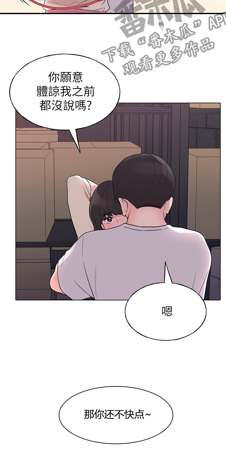 第135章：不是针对你9