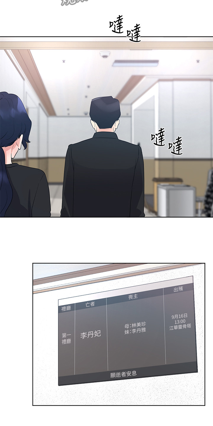 第150章：姐姐去世17