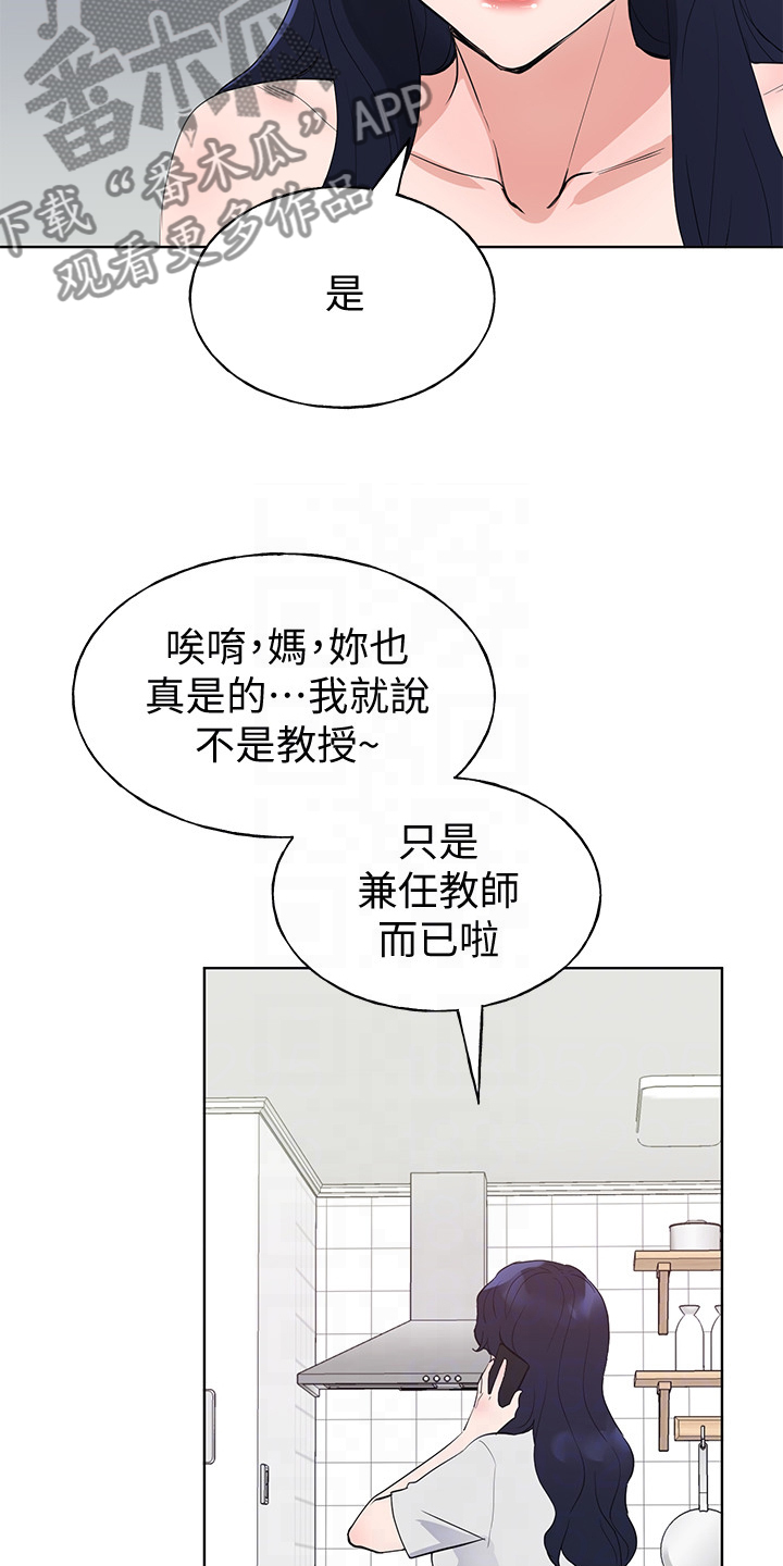 第149章：证据16