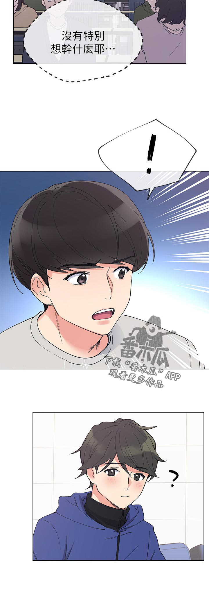 第64章：真正的开始5