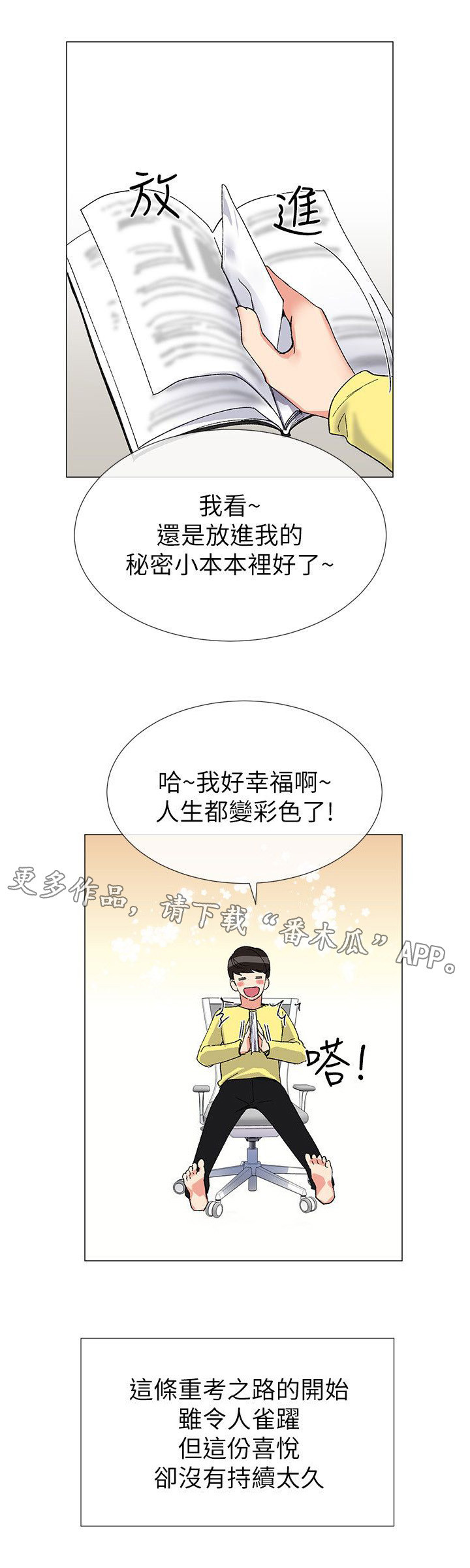 第7章：问题5