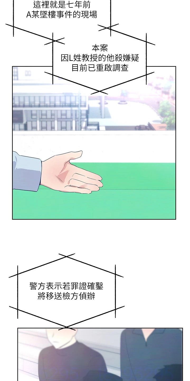 第165章：终被捕14