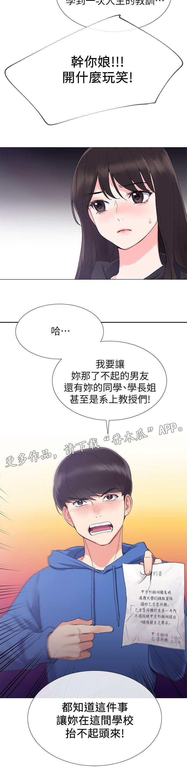 第17章：柜子7