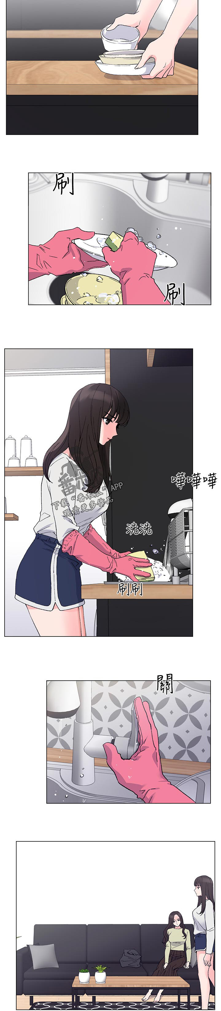 第68章：送纸10