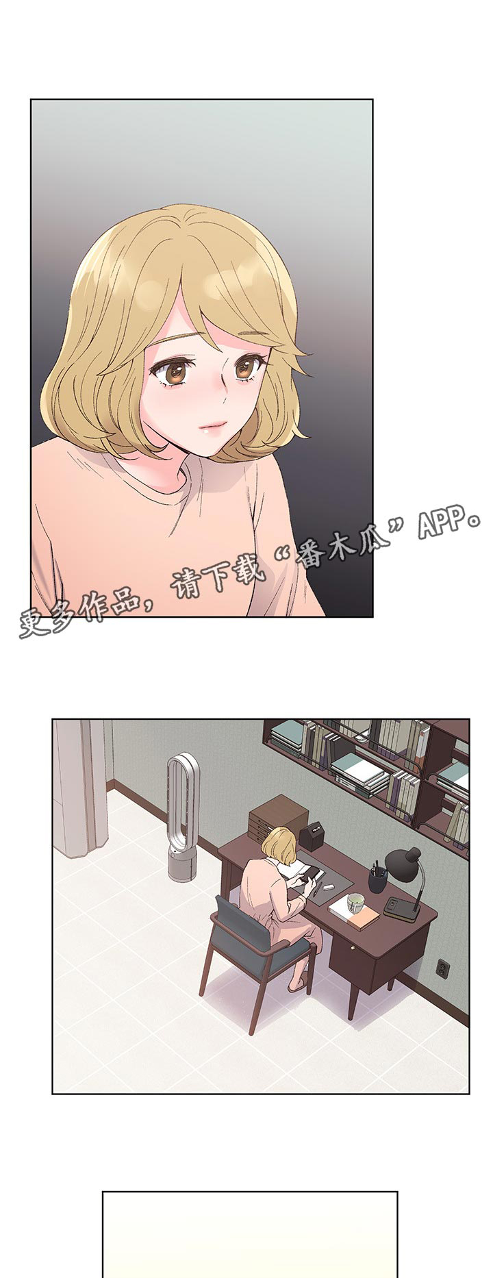 第97章：违反约定5