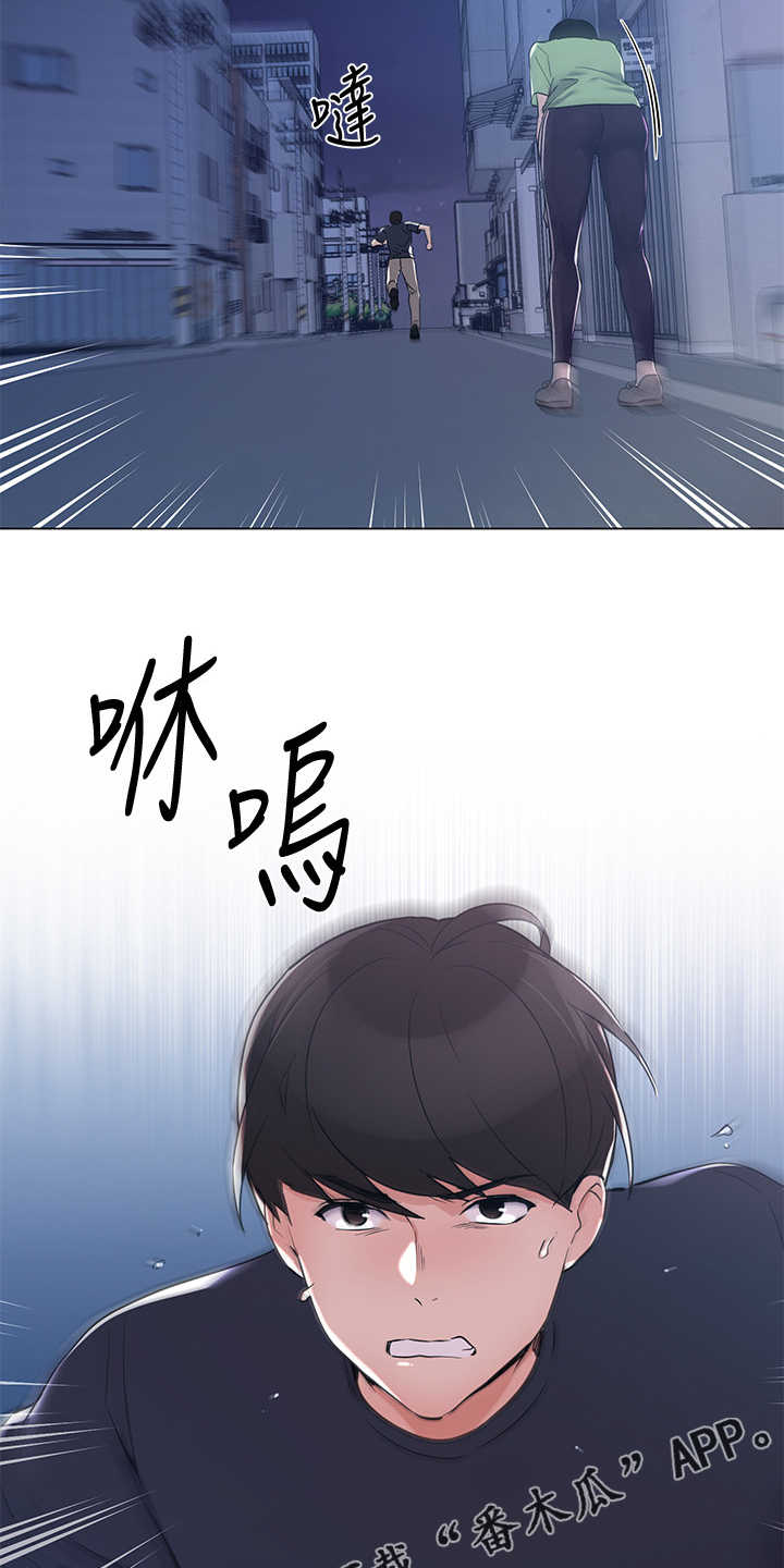 第143章：来得及吗？22